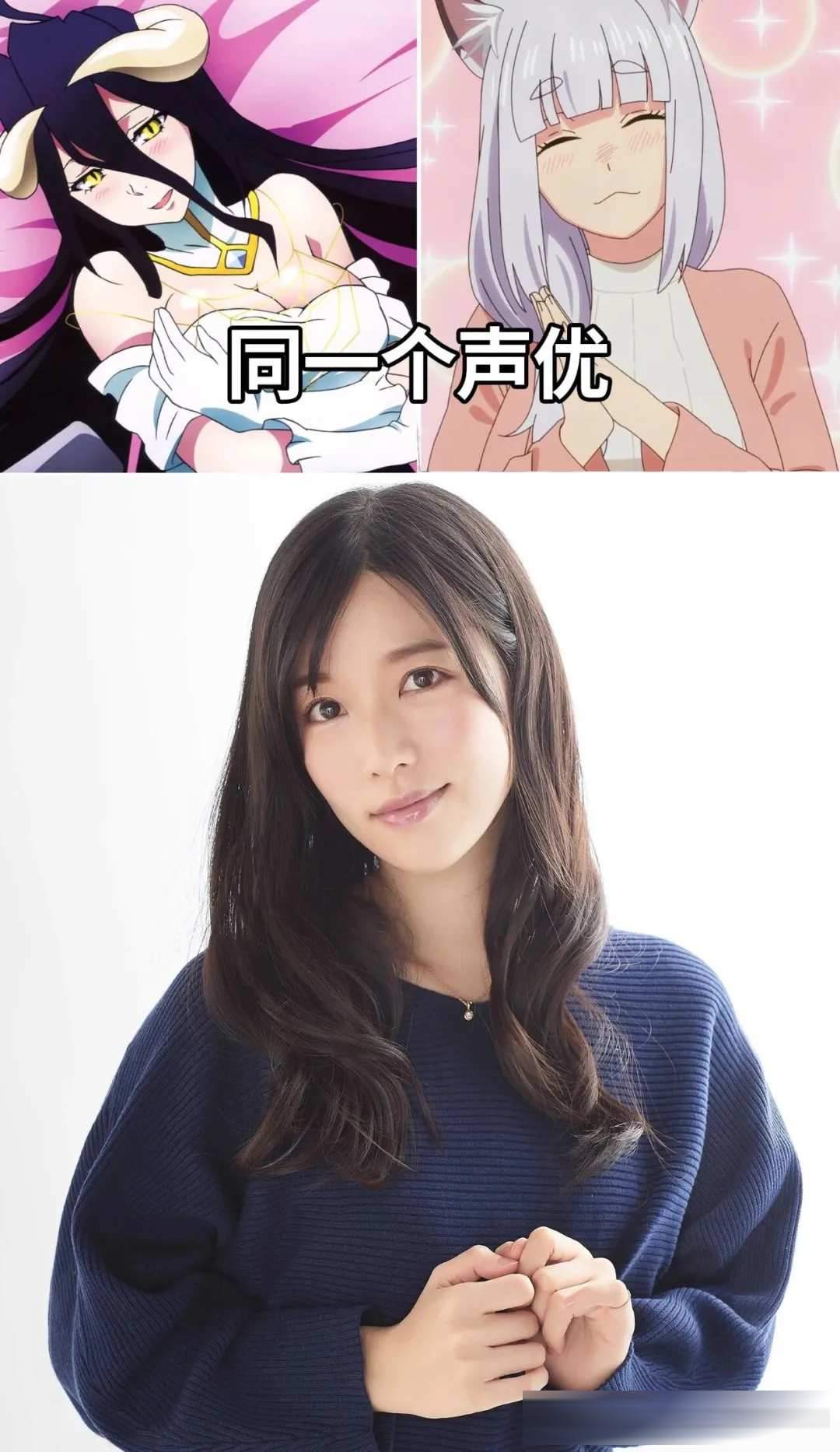 尼古喵喵佐藤静江解析：声优原由实的雅儿贝德同款魅力