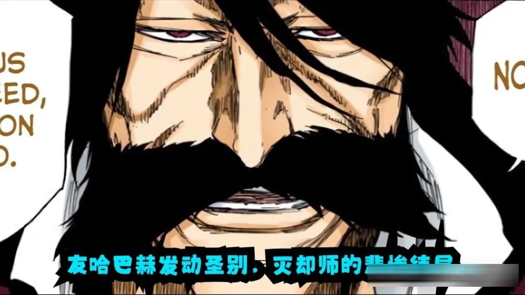 吵翻漫圈的反派BOSS 榜单！十位狠角色，谁才是你心中战力天花板？