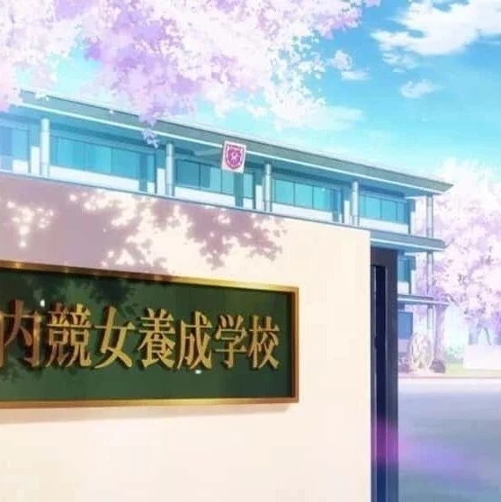 动画里最离谱的16所学校，校规全员不正常