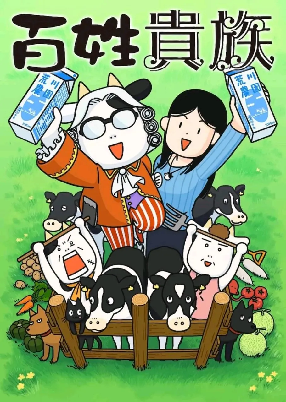 这些短而精美的泡面番很适合打发时间