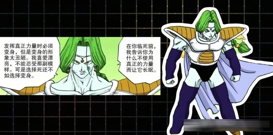 龙珠中，弗利萨绝对是龙珠反派中的良心上司！