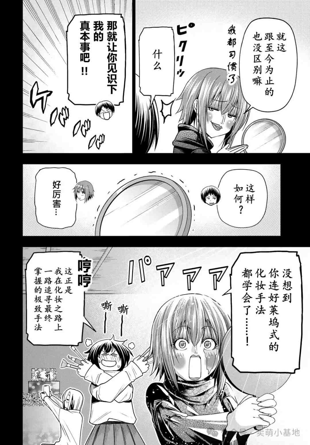 碧蓝之海封神回：千纱与伊织结婚的剧情解读