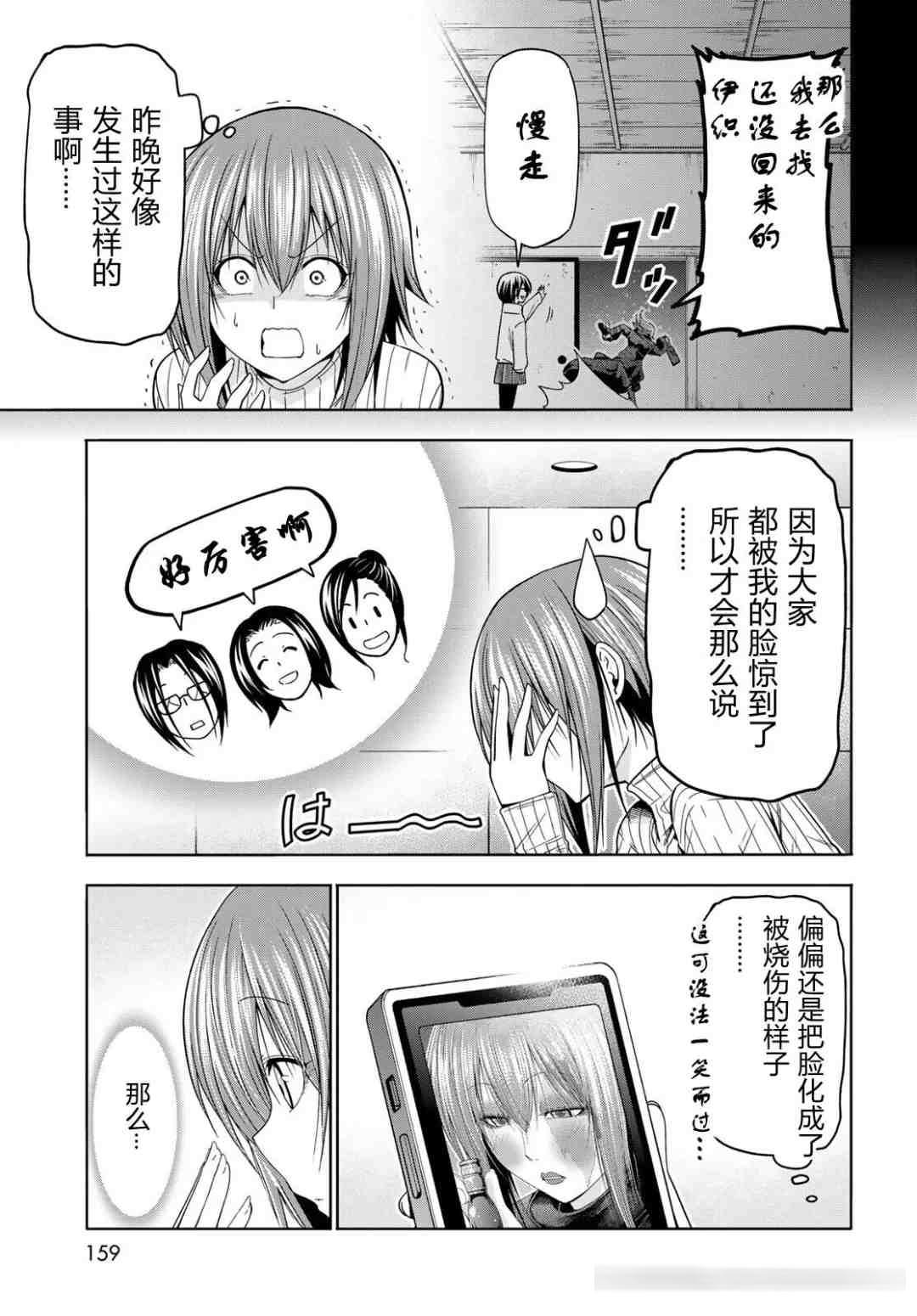 碧蓝之海封神回：千纱与伊织结婚的剧情解读