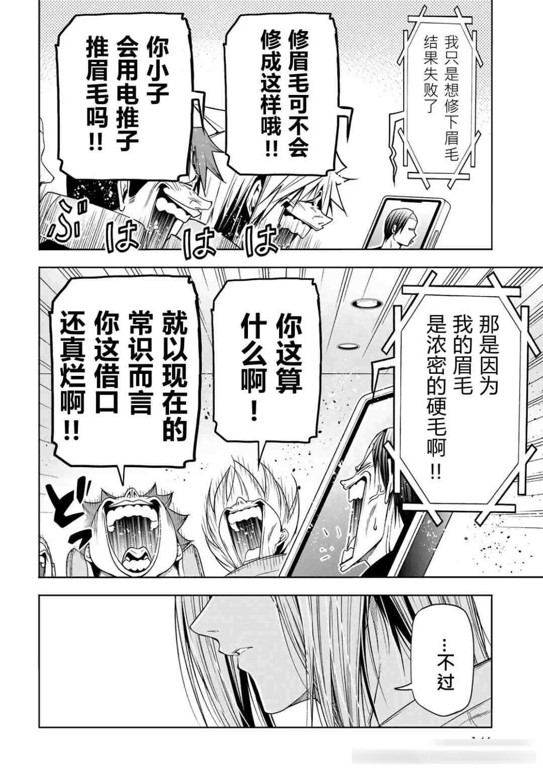 碧蓝之海封神回：千纱与伊织结婚的剧情解读