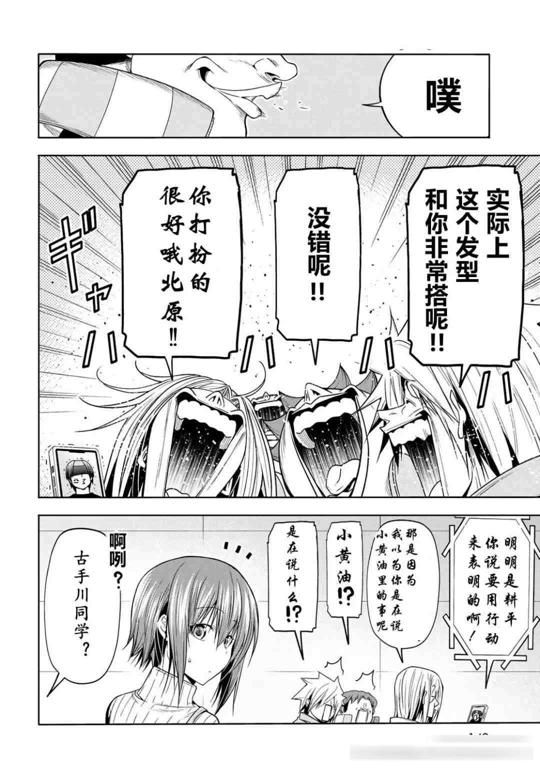 碧蓝之海封神回：千纱与伊织结婚的剧情解读