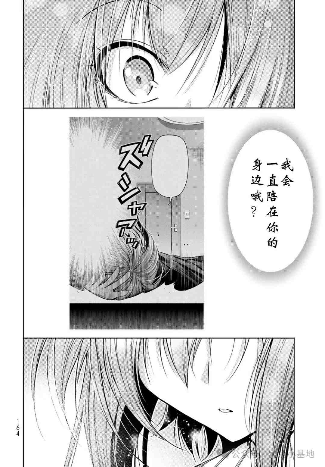 碧蓝之海封神回：千纱与伊织结婚的剧情解读