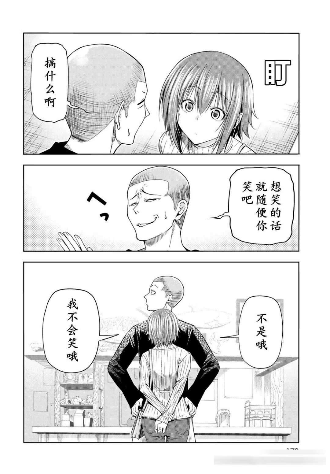 碧蓝之海封神回:千纱与伊织结婚的剧情解读