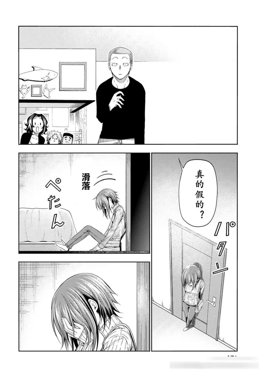 碧蓝之海封神回:千纱与伊织结婚的剧情解读
