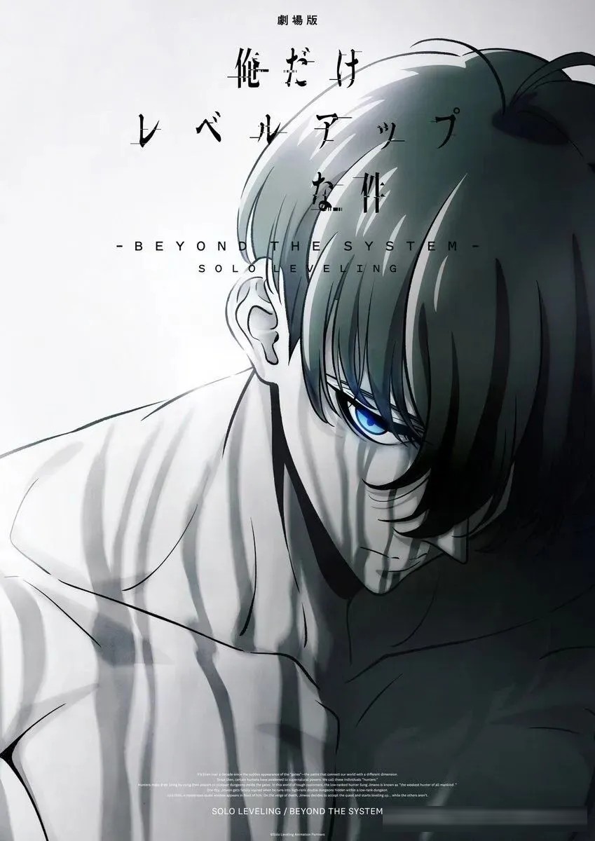 《我独自升级》剧场版制作决定，《网球王子》下个月大结局，《尖帽子》第二季锐意制作中