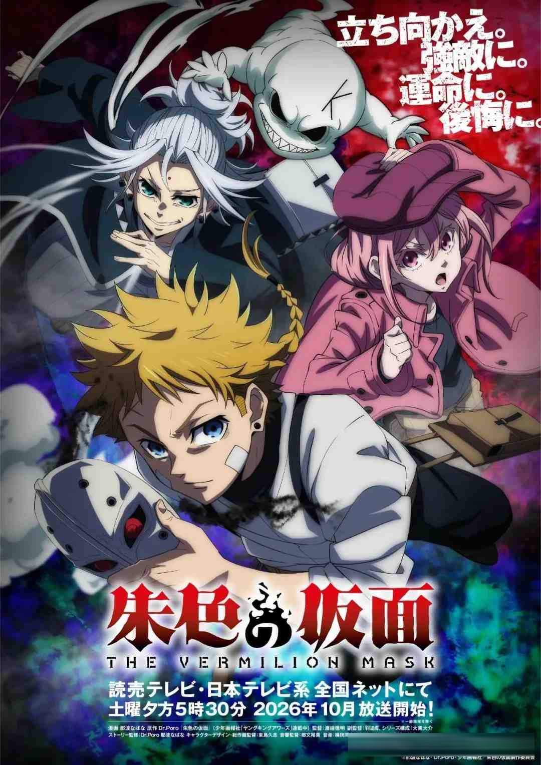 《我独自升级》剧场版制作决定，《网球王子》下个月大结局，《尖帽子》第二季锐意制作中