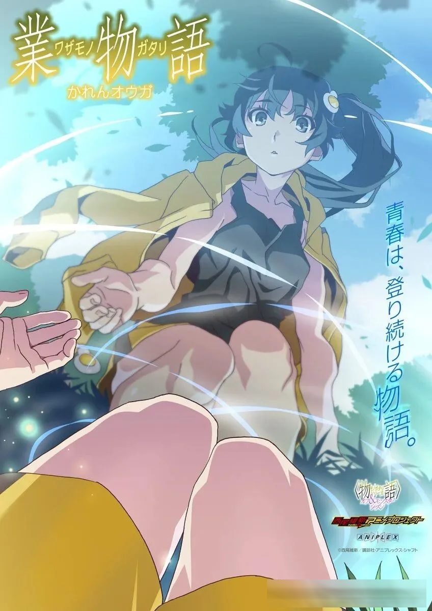 《我独自升级》剧场版制作决定，《网球王子》下个月大结局，《尖帽子》第二季锐意制作中