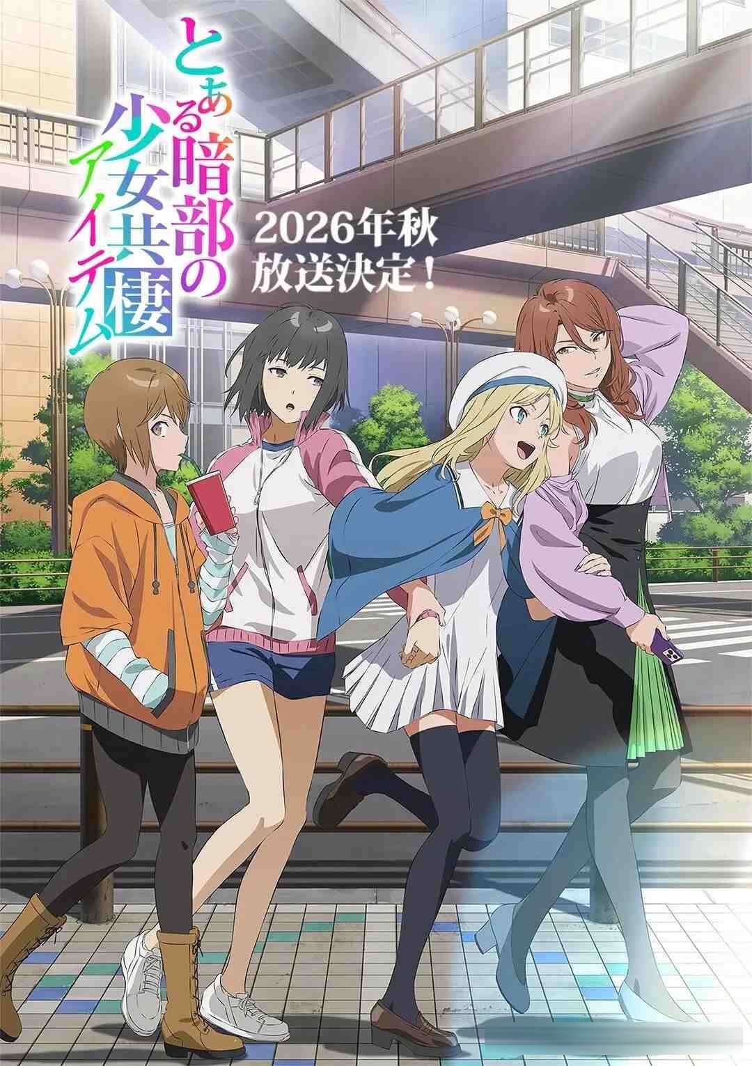 《我独自升级》剧场版制作决定，《网球王子》下个月大结局，《尖帽子》第二季锐意制作中