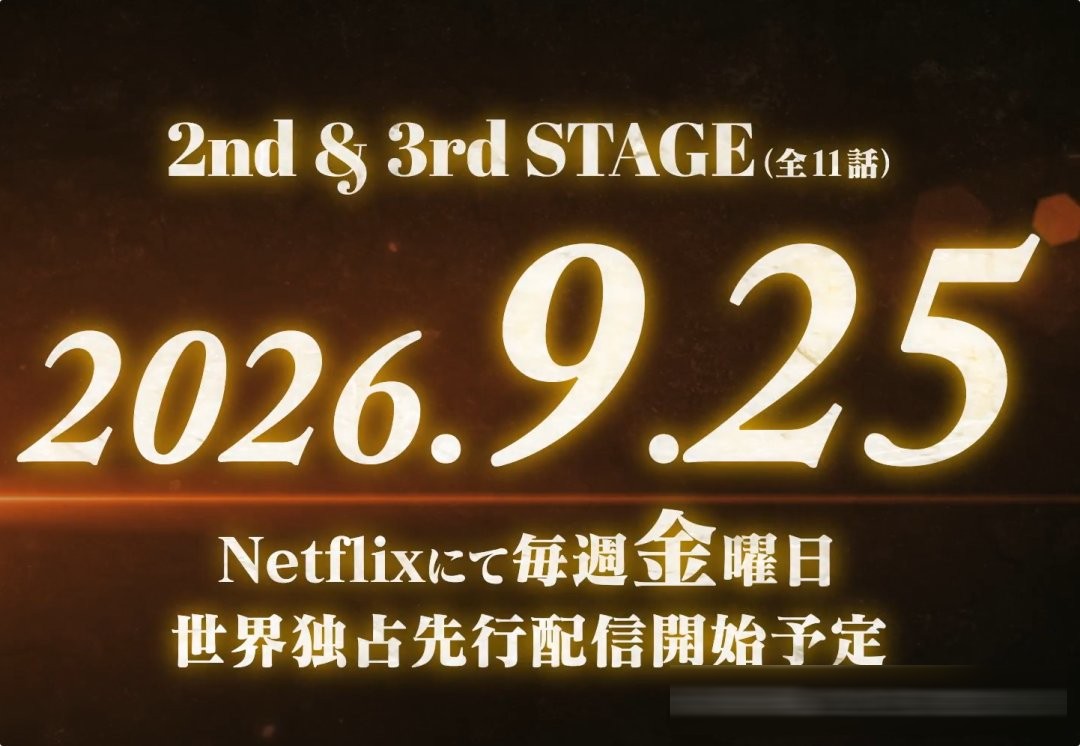 《我独自升级》剧场版制作决定，《网球王子》下个月大结局，《尖帽子》第二季锐意制作中