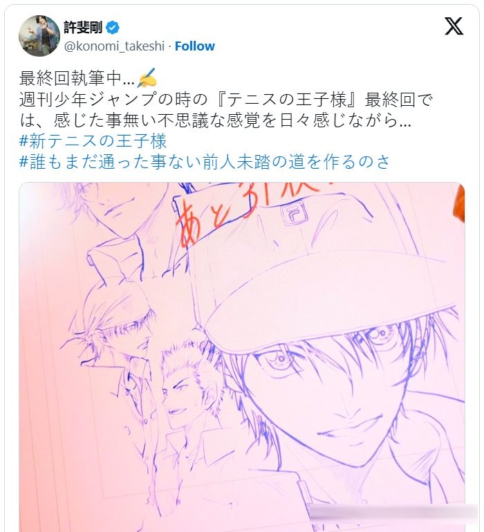 《我独自升级》剧场版制作决定，《网球王子》下个月大结局，《尖帽子》第二季锐意制作中