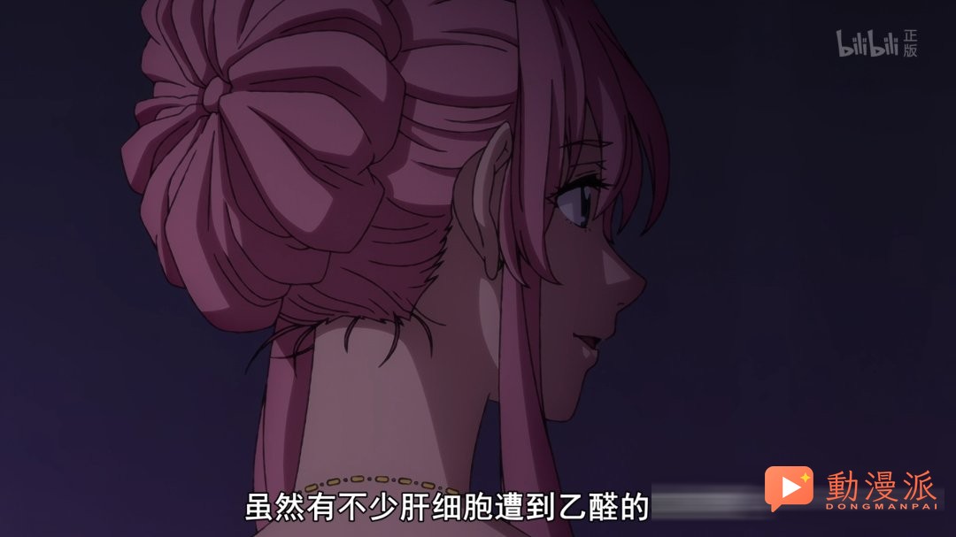 牛馬生存指南：《工作細胞BLACK》