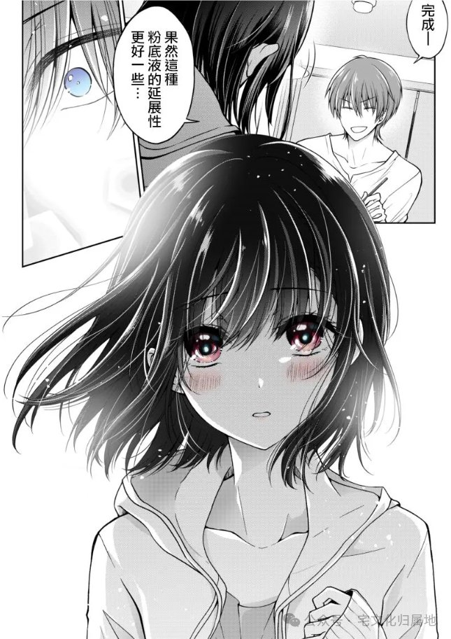 帅哥爱上伪娘?逆天漫画《恋爱少女的养成方法》动画化决定
