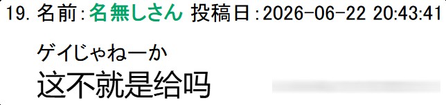 帅哥爱上伪娘?逆天漫画《恋爱少女的养成方法》动画化决定