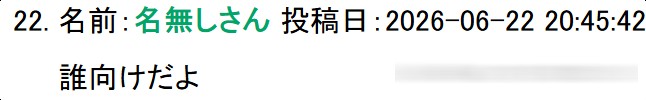 帅哥爱上伪娘？逆天漫画《恋爱少女的养成方法》动画化决定