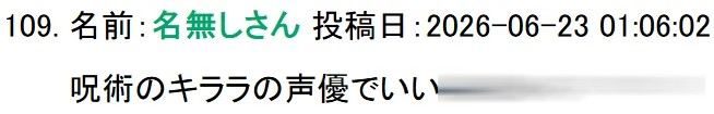 帅哥爱上伪娘？逆天漫画《恋爱少女的养成方法》动画化决定