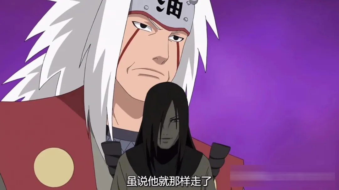 火影忍者大蛇丸为何对自来也之死毫无悲伤