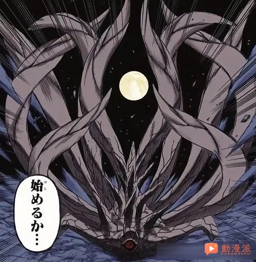 火影忍者:十大戰力通靈獸,最強通靈獸究竟是誰?