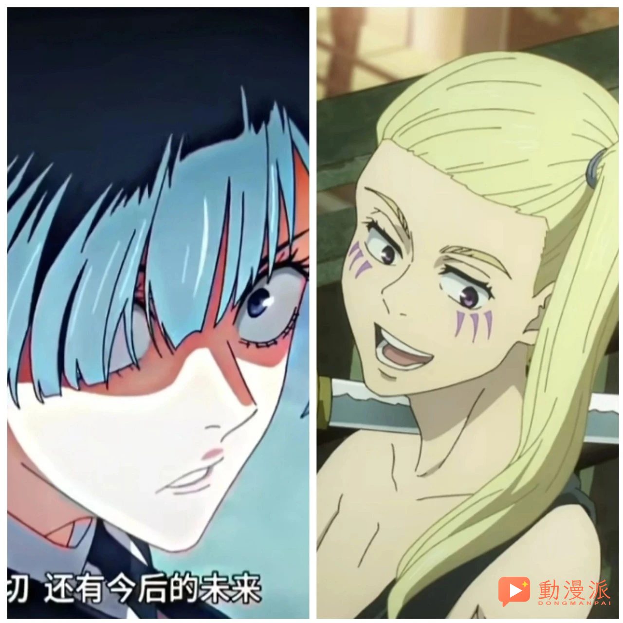 三輪霞VS重麵春太，誰是真正的最弱咒術師？