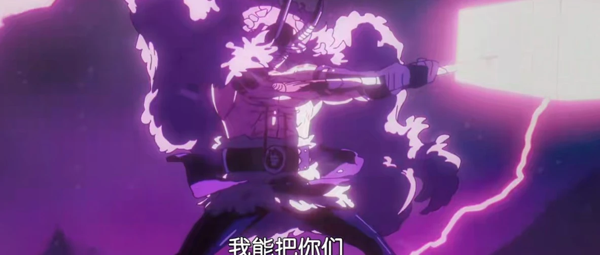海贼王1172集：洛基发神威，一击干爆宝树，麒麟戈母圣发动能力带走巨人小孩