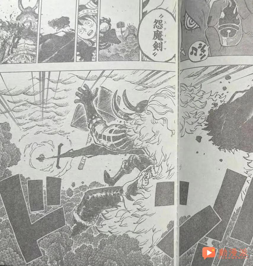 海賊王1187話:山治確認具備霸王色!要想路飛成為皇,首先山治就要成為王!