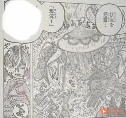 海賊王1187話:山治確認具備霸王色!要想路飛成為皇,首先山治就要成為王!