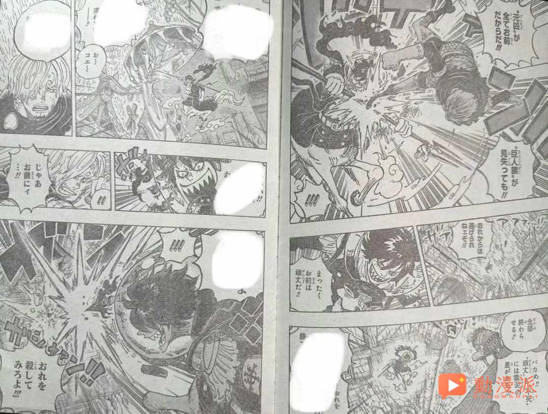 海賊王1187話:山治確認具備霸王色!要想路飛成為皇,首先山治就要成為王!