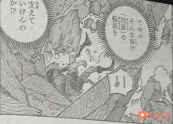 海賊王1187話:山治確認具備霸王色!要想路飛成為皇,首先山治就要成為王!