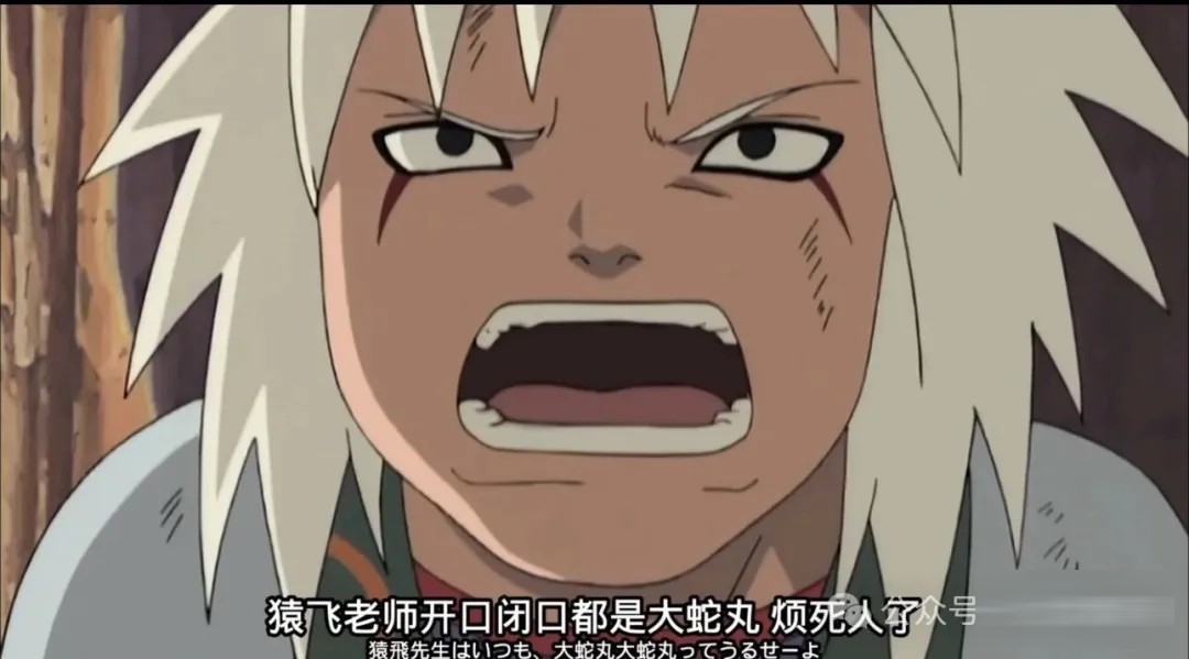 火影忍者白发角色考据：自来也与千手一族无关