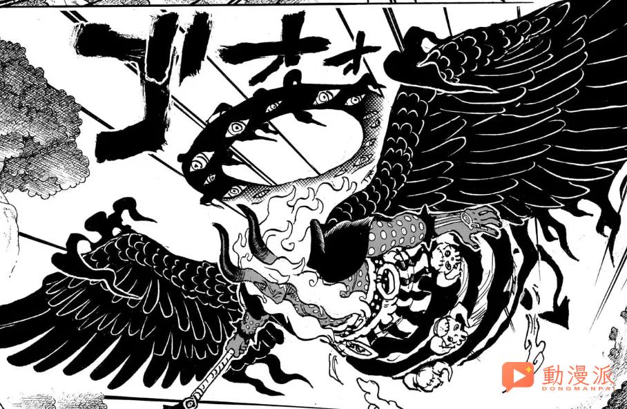 海賊王1189話:伊姆也是三眼族?他不是縫合怪而是融合怪