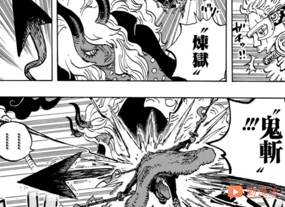 海賊王1189話:伊姆也是三眼族?他不是縫合怪而是融合怪