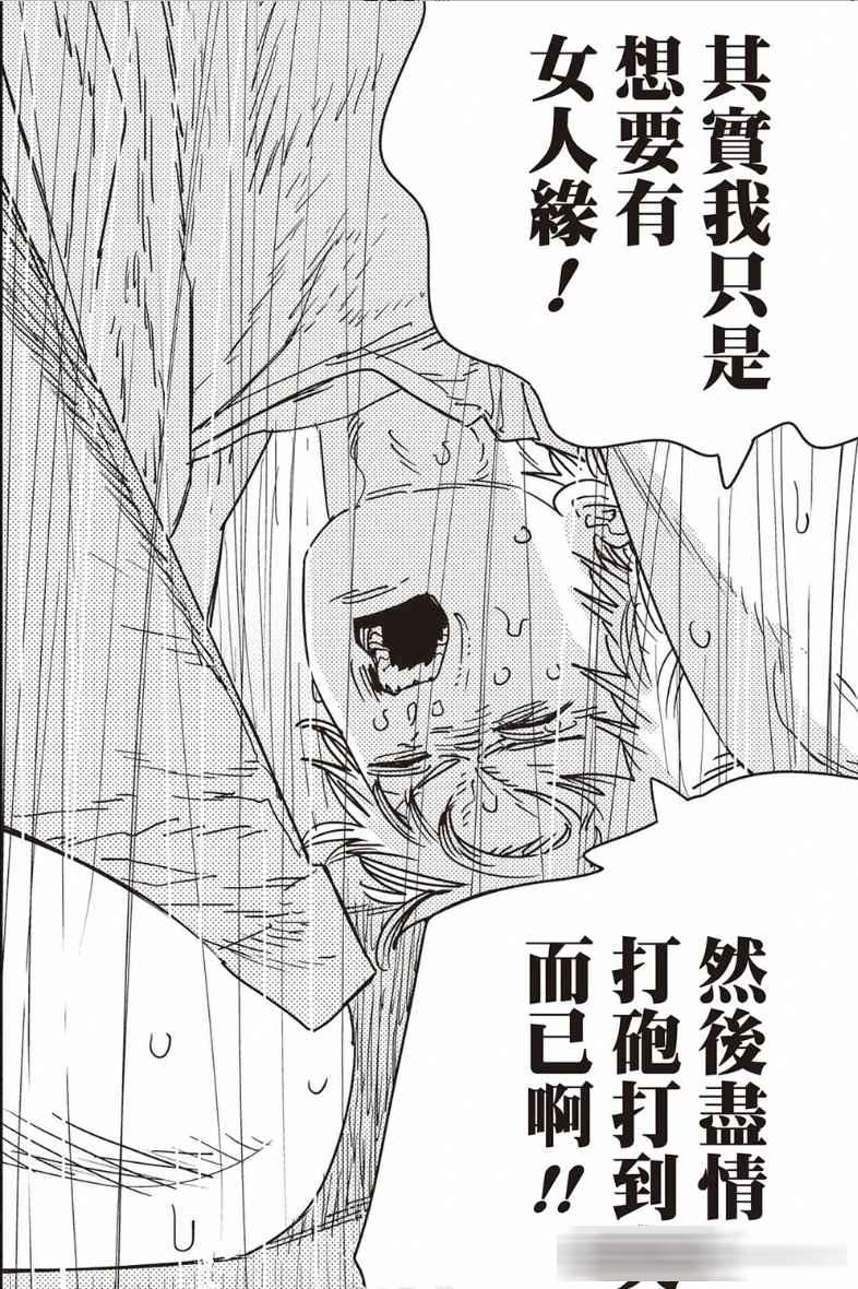 动漫压抑系角色盘点：电次等人的沉重日常