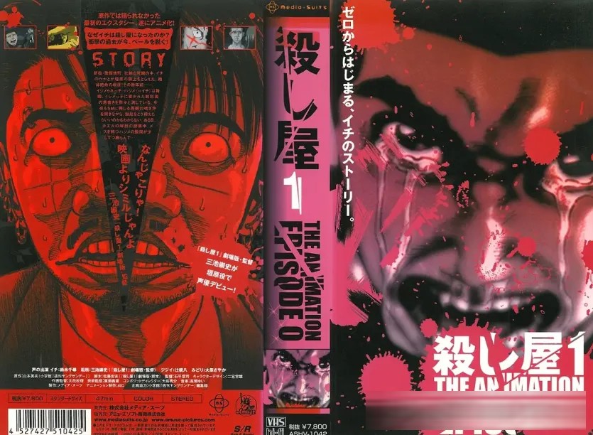 全片找不到一个正常人，满屏酷刑与血浆，这部被打上邪典标签的漫画，胆小慎入！