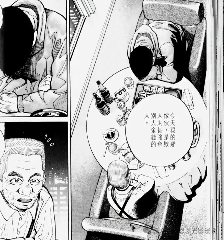 全片找不到一个正常人，满屏酷刑与血浆，这部被打上邪典标签的漫画，胆小慎入！