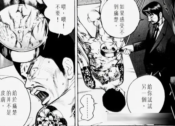 全片找不到一个正常人，满屏酷刑与血浆，这部被打上邪典标签的漫画，胆小慎入！