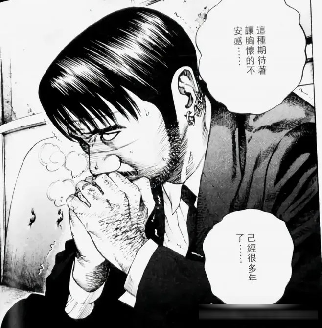 全片找不到一个正常人，满屏酷刑与血浆，这部被打上邪典标签的漫画，胆小慎入！