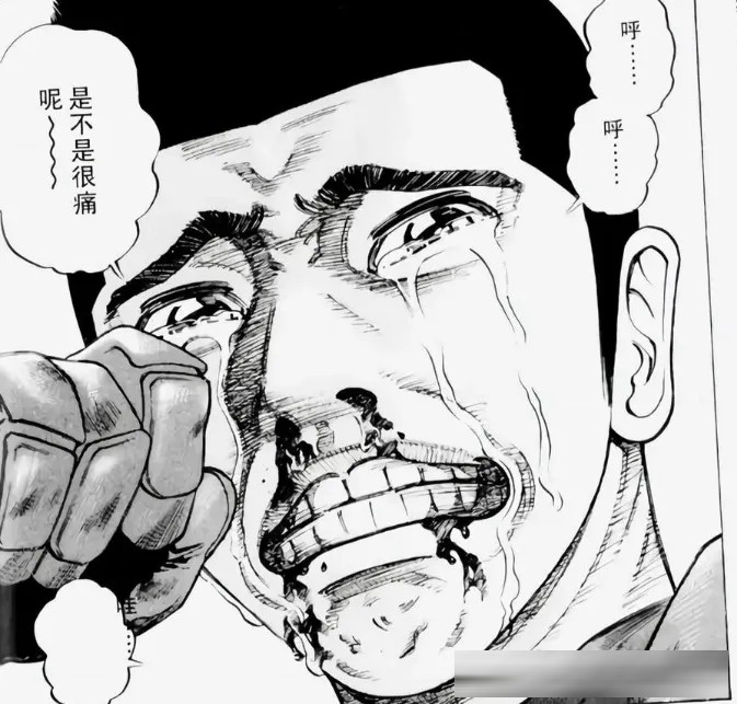 全片找不到一个正常人，满屏酷刑与血浆，这部被打上邪典标签的漫画，胆小慎入！