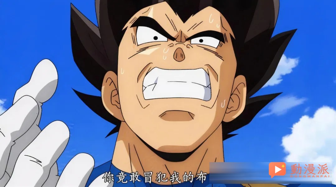 贝吉塔为什么不悄悄复活贝吉塔星？多收点小弟不香吗？