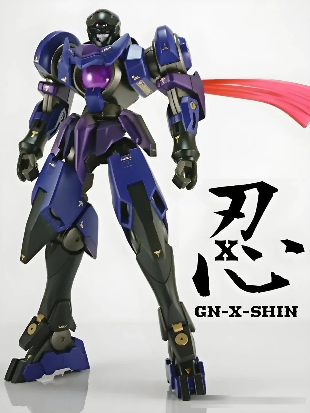 这货！怎么改的？好帅的样子！圣禽厄运式魔改暗影忍杀机体！GNX 刃-X-心！