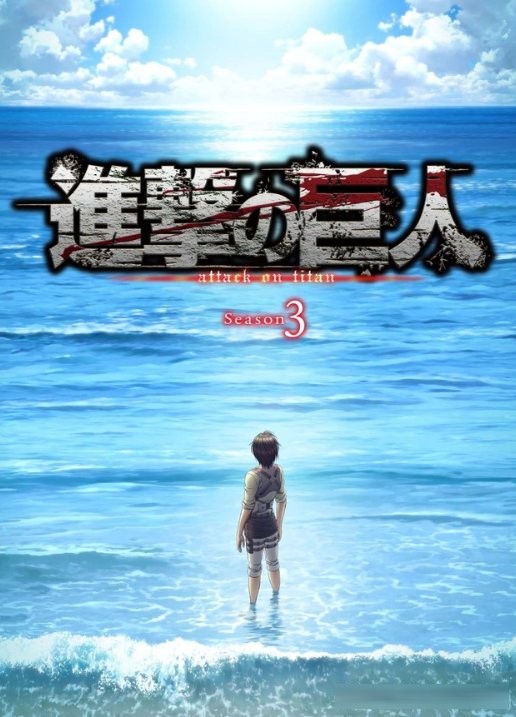 5部必看日本动画推荐