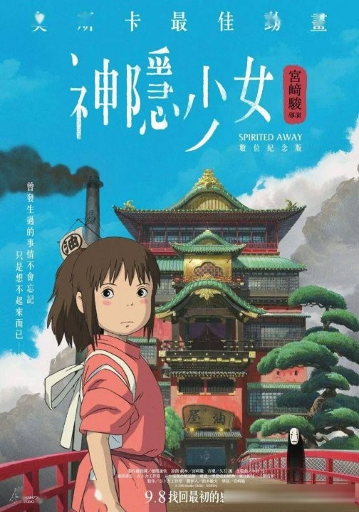5部必看日本动画推荐