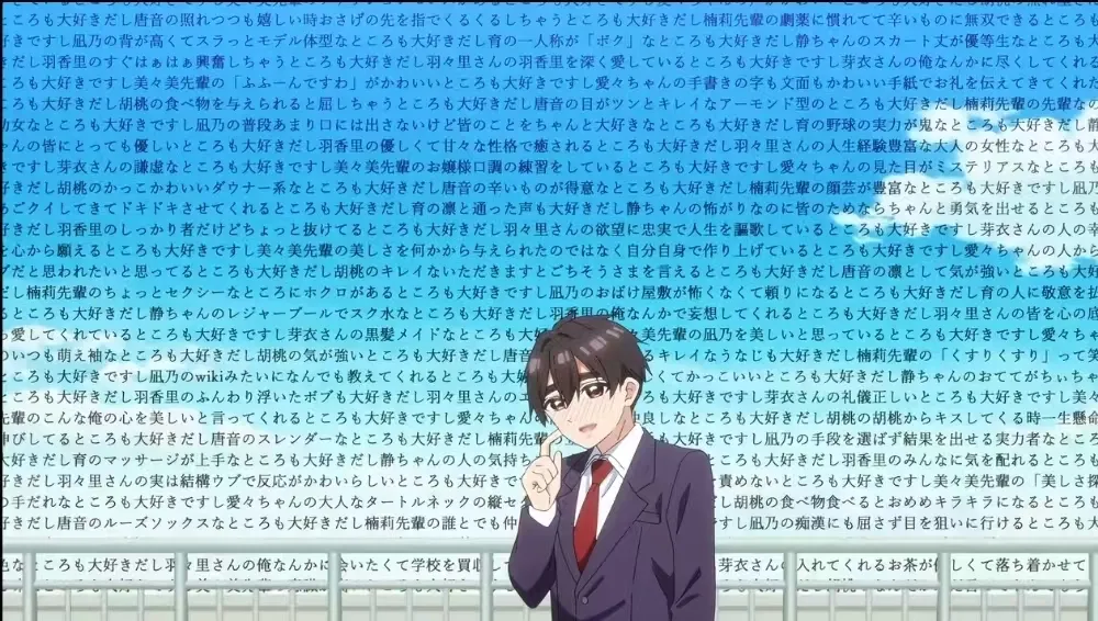 后宫番看过数不胜数,这是唯一一个让我心服口服、而不是眼红的男主
