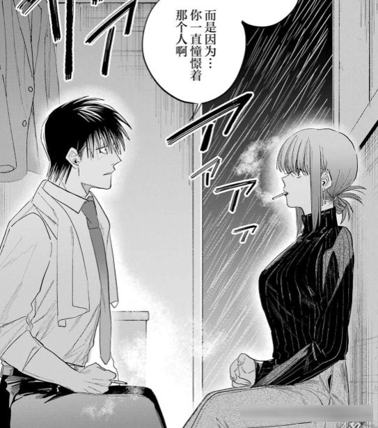 《在超市后门吸烟的2人》20～62话：就差捅破最后一层窗户纸！，结果女主一巴掌把关系打回原点