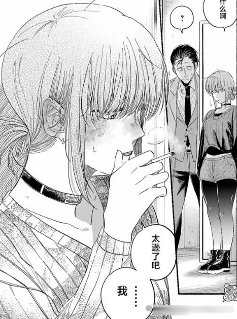 《在超市后门吸烟的2人》20～62话：就差捅破最后一层窗户纸！，结果女主一巴掌把关系打回原点