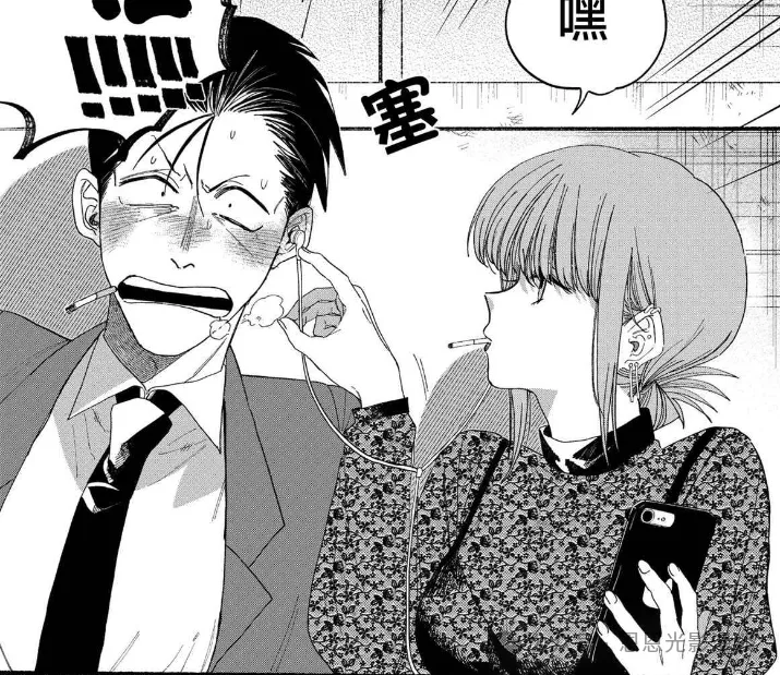 《在超市后门吸烟的2人》20～62话：就差捅破最后一层窗户纸！，结果女主一巴掌把关系打回原点