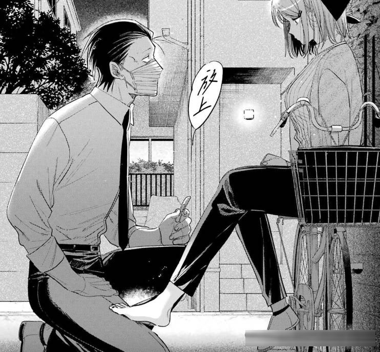 《在超市后门吸烟的2人》20～62话：就差捅破最后一层窗户纸！，结果女主一巴掌把关系打回原点