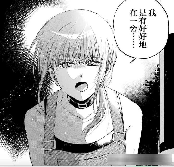 《在超市后门吸烟的2人》20～62话：就差捅破最后一层窗户纸！，结果女主一巴掌把关系打回原点